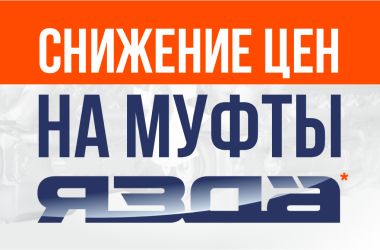 Муфта опережения впрыска топлива. Устройство и принцип работы