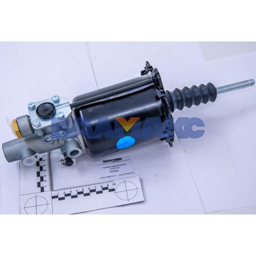 Пневмогидравлический усилитель МАЗ (970 051 437 0)  HTFS437