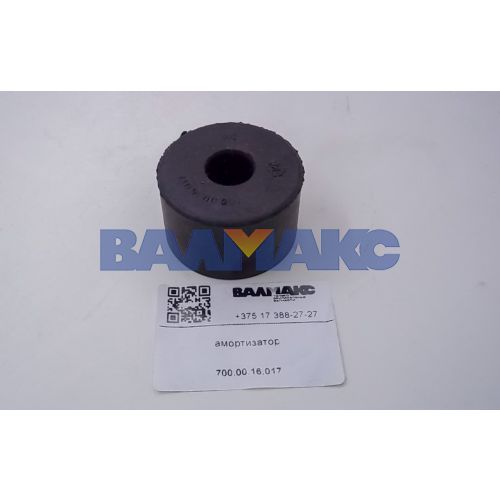 амортизатор