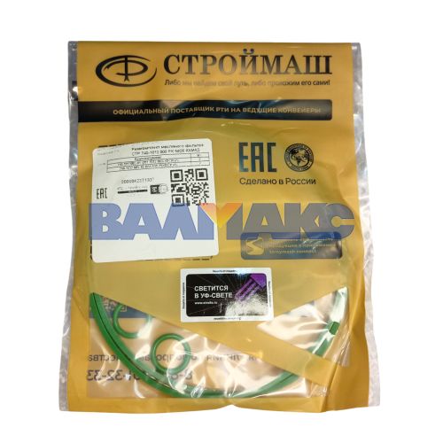 ремкомплект масляного фильтра (простой)