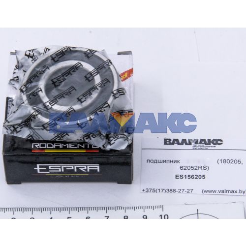 подшипник  (180205, 62052RS)