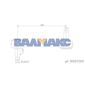 штанга реактивная (аналог 5511-2919012-01)