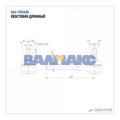 хвостовик КПП КАМАЗ-ЕВРО L=120 мм (длинный)
