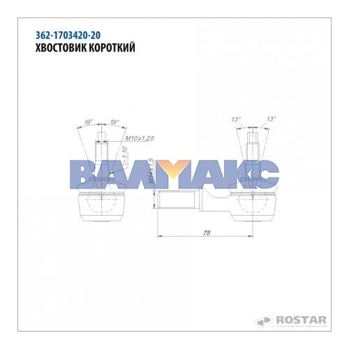 хвостовик КПП КАМАЗ-ЕВРО L=75 мм (короткий)