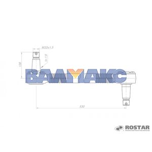 штанга реактивная КАМАЗ (кроме 6520-6460) L=530 мм (ROSTAR) (5511-2919013-15)