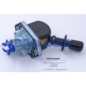 Кран стояночного тормоза 2-х выводной (35260042010, 9617230010, 9617230150, 9617230380)